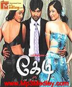Kedi 2006 song download